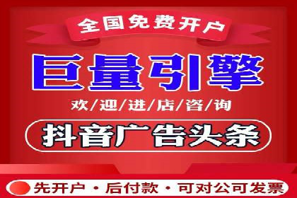 某知名企业网络推广开户经验谈